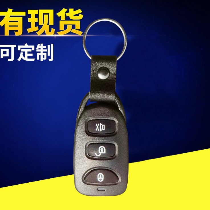 厂家 车载遥控器外壳 防盗遥控外壳 汽车遥控器外壳