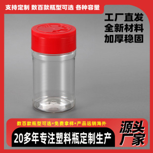 100ml�{ζƿ���[������ƿ����ƿ����������֥��pet�����{�Ϲ����l