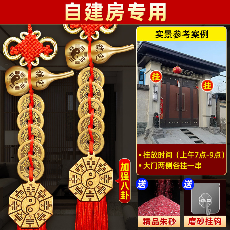 五帝钱葫芦挂件门对门纯黄铜中国结邻居卧室门真品铜钱化解入户门|undefined