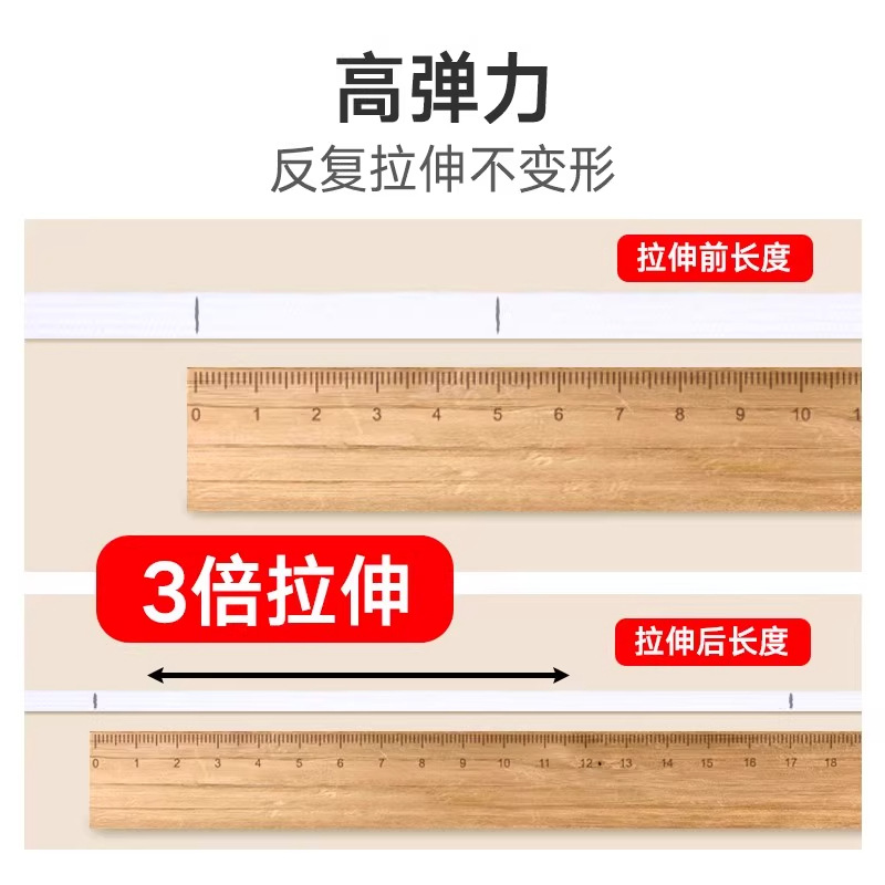 Thickened Elastic Band for Pants, High Elasticity and Durable Pants Elastic Band, Elastic Telescopic Wide Flat Elastic Band to Tighten the Waist