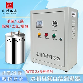 水杀菌消毒;其他原水处理