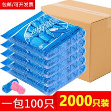 2000ֻһ����Ь�׼Ӻ���ĥ���ϼ����҃ȷ�ˮ���خa܇�g�����_��