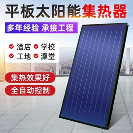 空气能热水器;节电设备;太阳能热水器