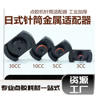 �c�z�Ͳ�����m�������3/5/10/30/55CC�D���^�X���c�z��^