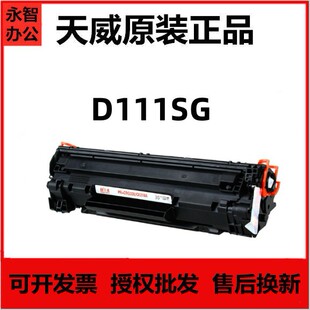 ����MLT-D111S�����m������M2070 M2071 M2071FH M2071HW M2071W
