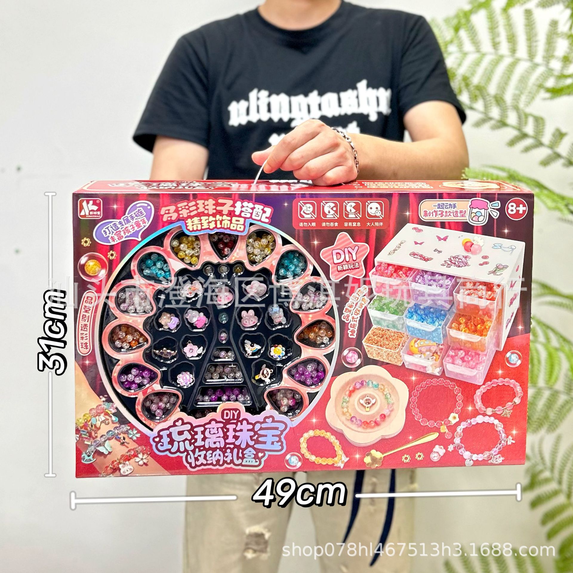 0257-73 유리보석보관함 [큰 선물상자]