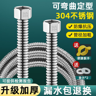 304 stainless steel bellows water heater hot and cold water inlet and outlet pipe thickened metal high pressure explosion-proof high temperature resistant hose