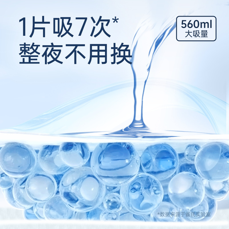 Que's 薄型高速吸収性大型パックベビー通気性おむつ超薄型おむつドライプルアップパンツメーカー在庫|undefined