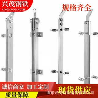 厂家 304不锈钢立柱 镜面 201楼梯扶手 316栏杆 镜面 拉丝 切割