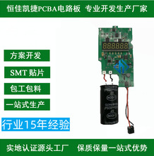 pcba�������_�lÓë�x pcba��·�� Óë�x pcba����