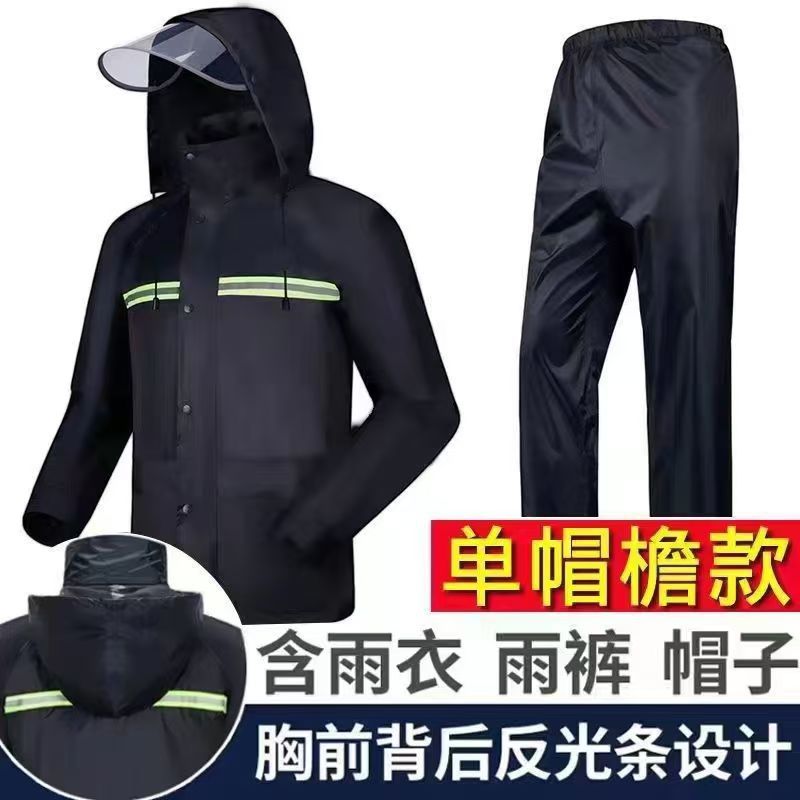 批发双层户外雨衣雨裤单位劳保执勤电动车摩托车骑行双层透气雨衣
