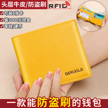 2025新款真皮钱包女士多卡位超薄皮夹黄色招财的好运钱包短款牛皮