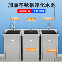 304不锈钢洗手池手术室单双槽感应洗手台无尘净化车间脚踏洗手槽