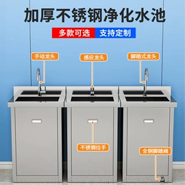 其他空净装置;水槽;风淋室