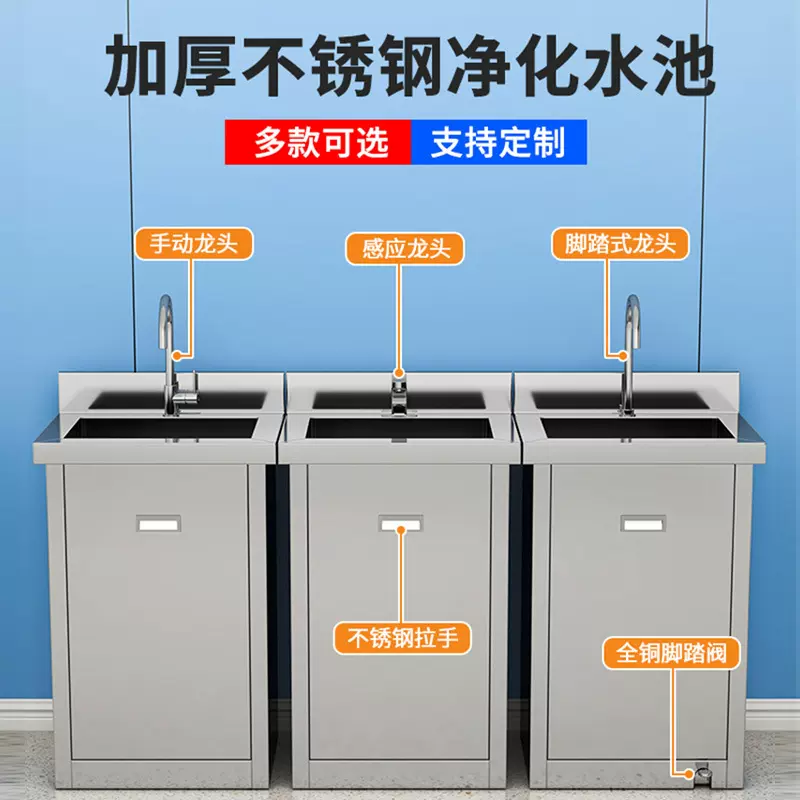 304不锈钢洗手池手术室单双槽感应洗手台无尘净化车间脚踏洗手槽