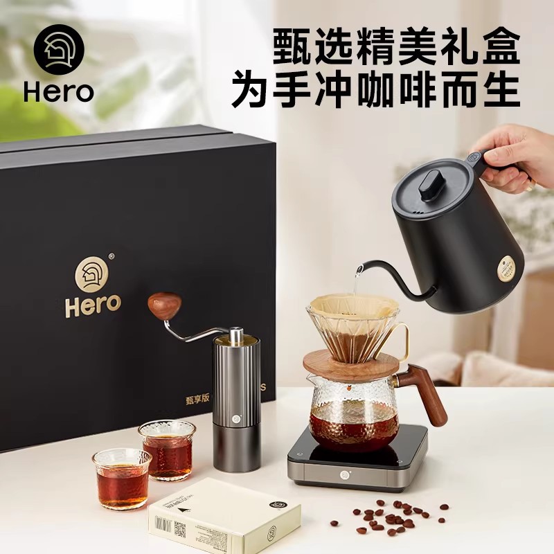 Hero Zhenxiang set de café de fabricación manual set de cafetera de café de fabricación manual set de cafetera de regalos set de molinadora de frijoles de mano