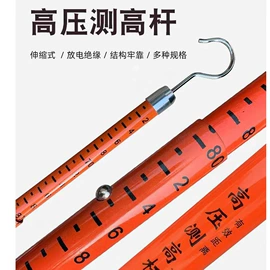 其他输配电;绝缘手套;其他坠落防护