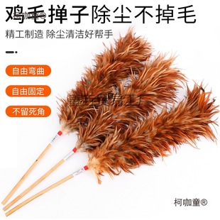 Feather Duster for Dust Removal, Household Car Use, Electrostatic Dust Sweeper, Microfiber Cleaning Dust Duster, Metabo