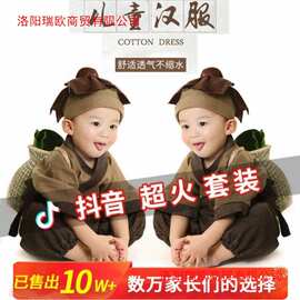 小和尚衣服宝宝拍照和尚服装古装汉服男童锄禾书童六一儿童演彭泉