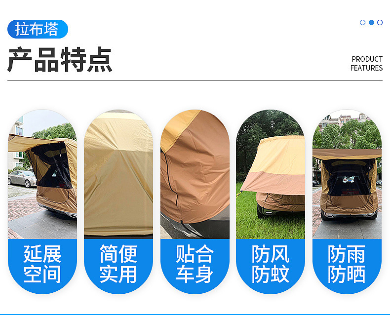 Outdoor Self-Driving Tour Barbecue Camping Car Travel Tent Sunshade Rainproof Trunk Car Rear Extension Tent