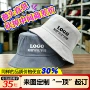 遮阳秋冬渔夫定制盆帽
