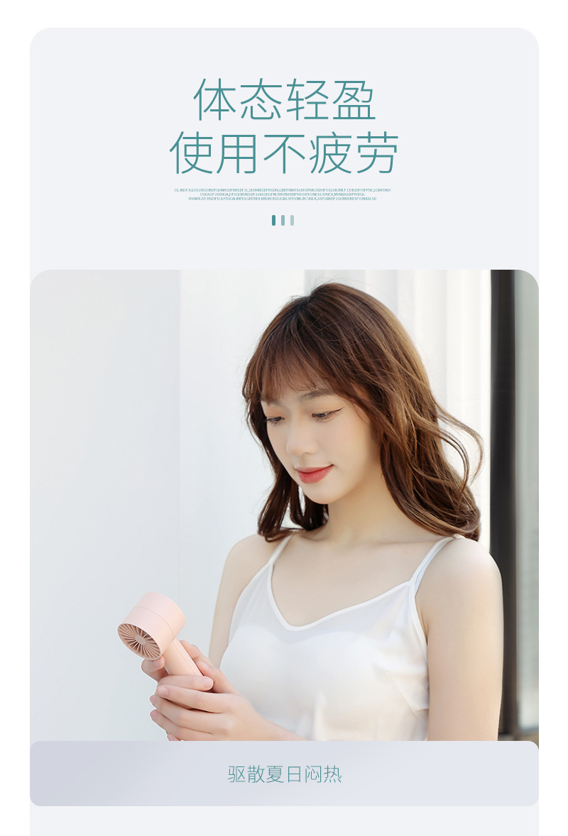 小风扇_10