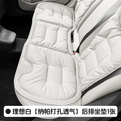 Seat cushion, seat cover — Seat Cushion, In-Car Seat Cover, Breathable - perforated-nappa-leather-ideal-white-rear-three-seats-leaflet