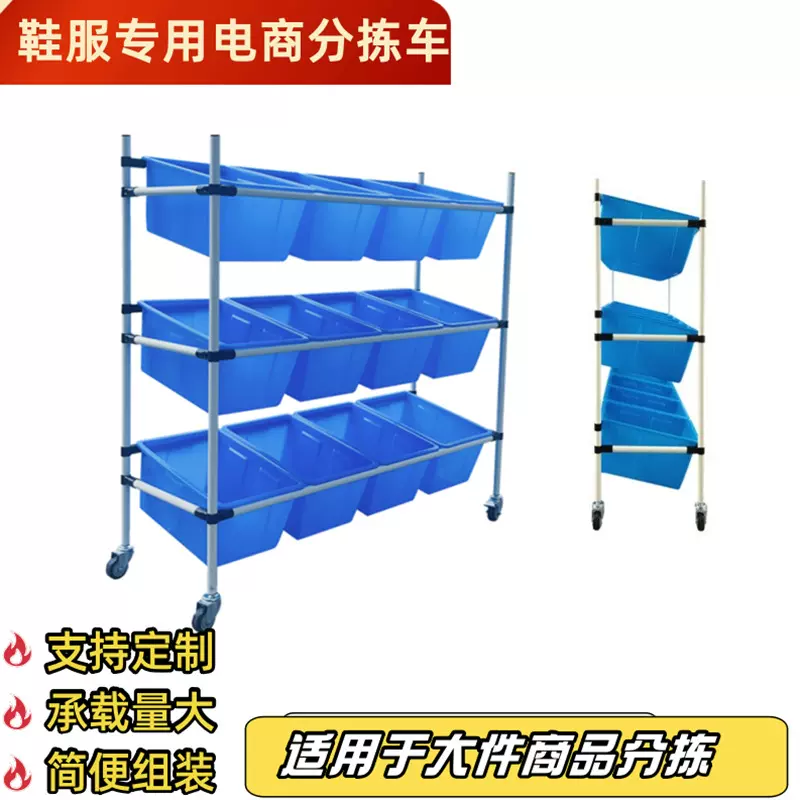 电商仓库拣货车 物流快递分拣车 物流配货周转静音手移动推车厂家