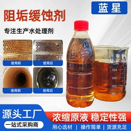 其他水处理;杀菌灭藻剂;阻垢剂