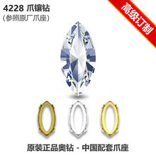���߼����ơ�ʩ����4228ˮ�����׻�����ͭצ�� ����DIY��Ʒ�ͷ���