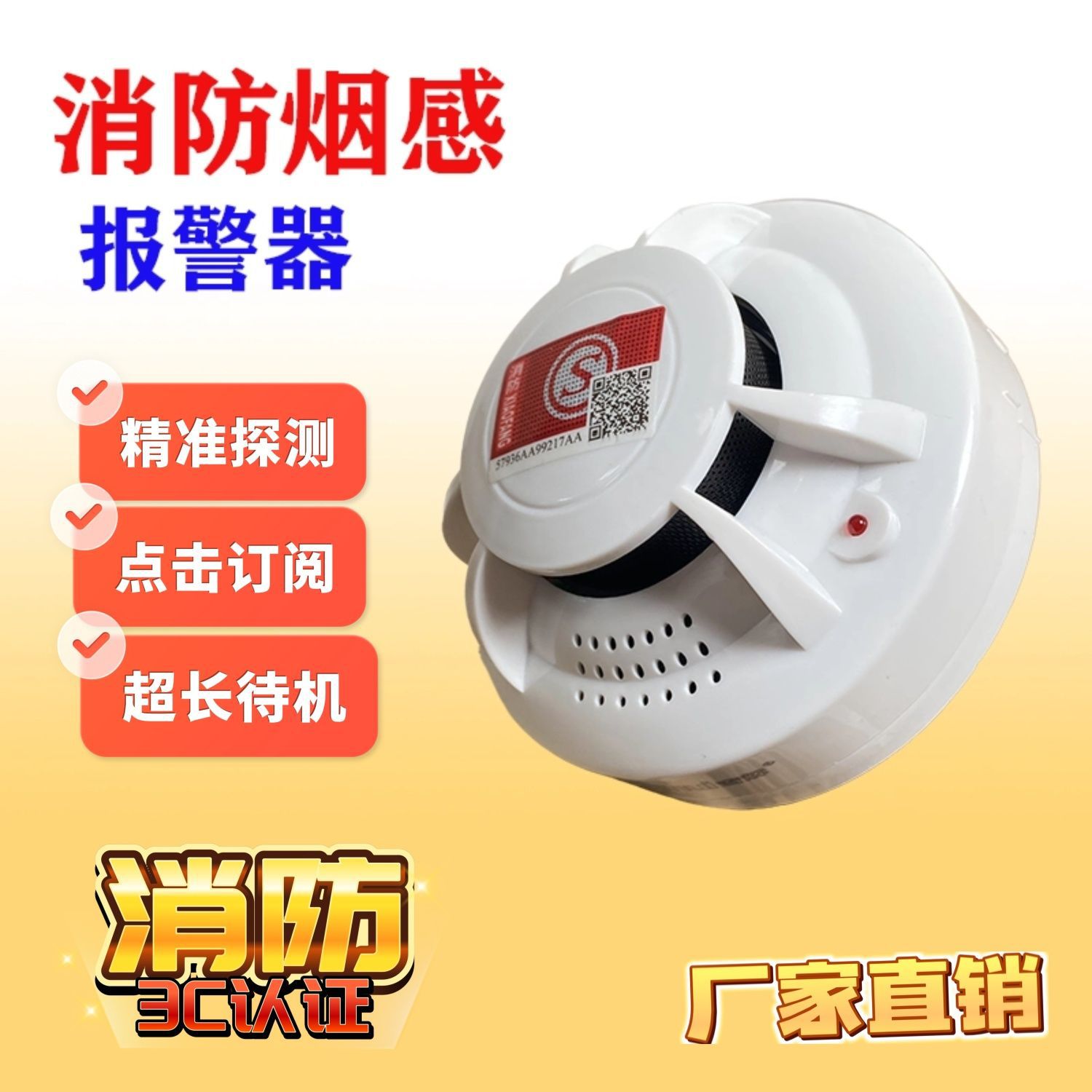 새로운 국가 표준 인기 모델: 5년 대기