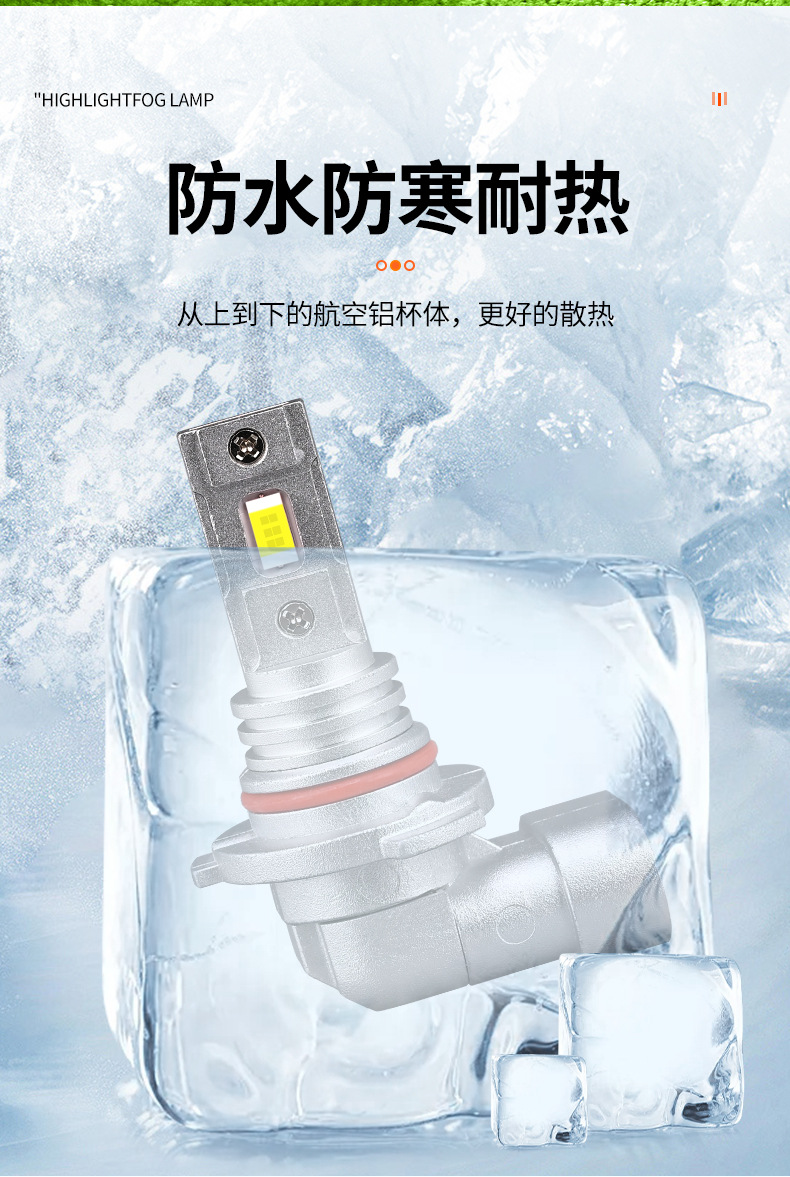 Cross-Border New Super Bright Car Green Lemon Led Fog Lamp H11 H79006 9005 H4 Lemon Yellow Led Bulb