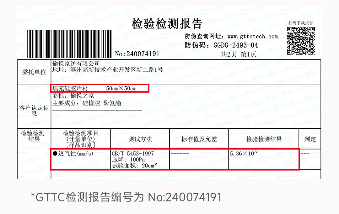 硅胶夏凉套装_12.jpg
