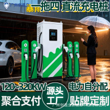1��4����ֱ����늘�һ���ķ��w���վ320KW�̘I�̈�ͣ܇���܇
