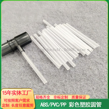 ����PE�� ��ˮ���^����ˮ�����z�������ֱ��3mm֧��֧�����Ϲ�