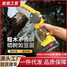 电锯家用锯树锂电锯电链锯伐木锯木工充电款電鋸大功率切割锯木头