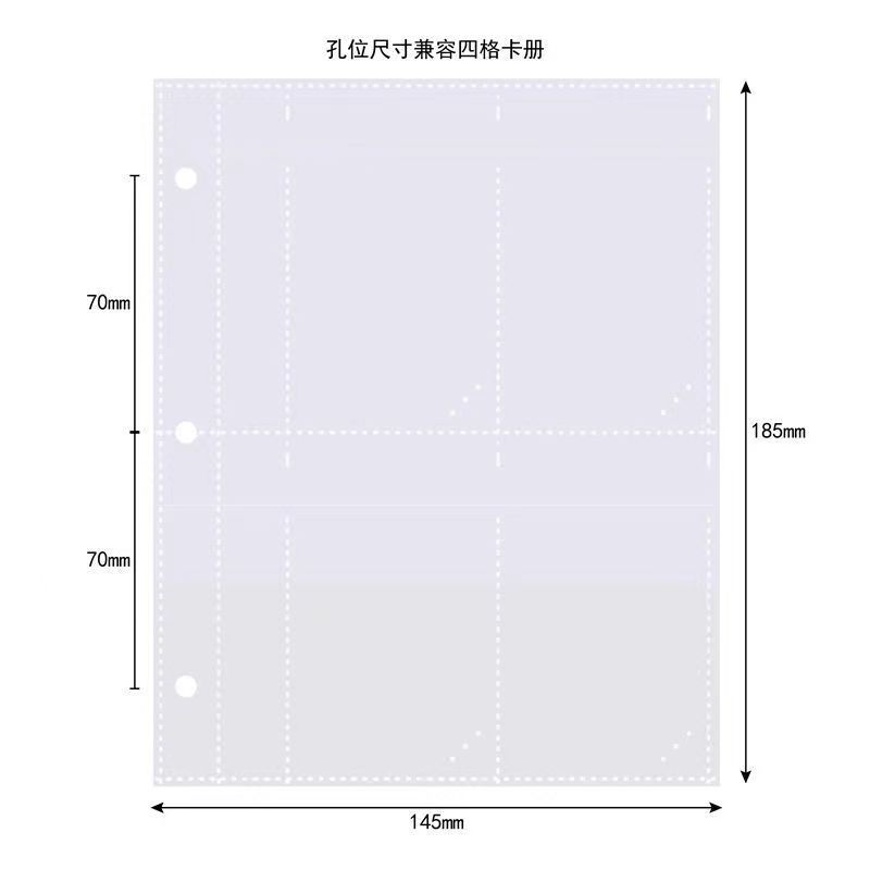 Baokimeng Plus aole placa especial núcleo de reemplazo de hojas sueltas tarjeta anti-caída engrosada bolsa de tarjeta de cuatro-nueve-rejilla