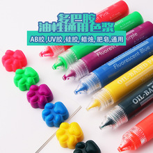 20ɫ�ߝ������ɫ��ɫ�{�m��춭h����֬uv���z���zdiy�ֹ�30ml�b