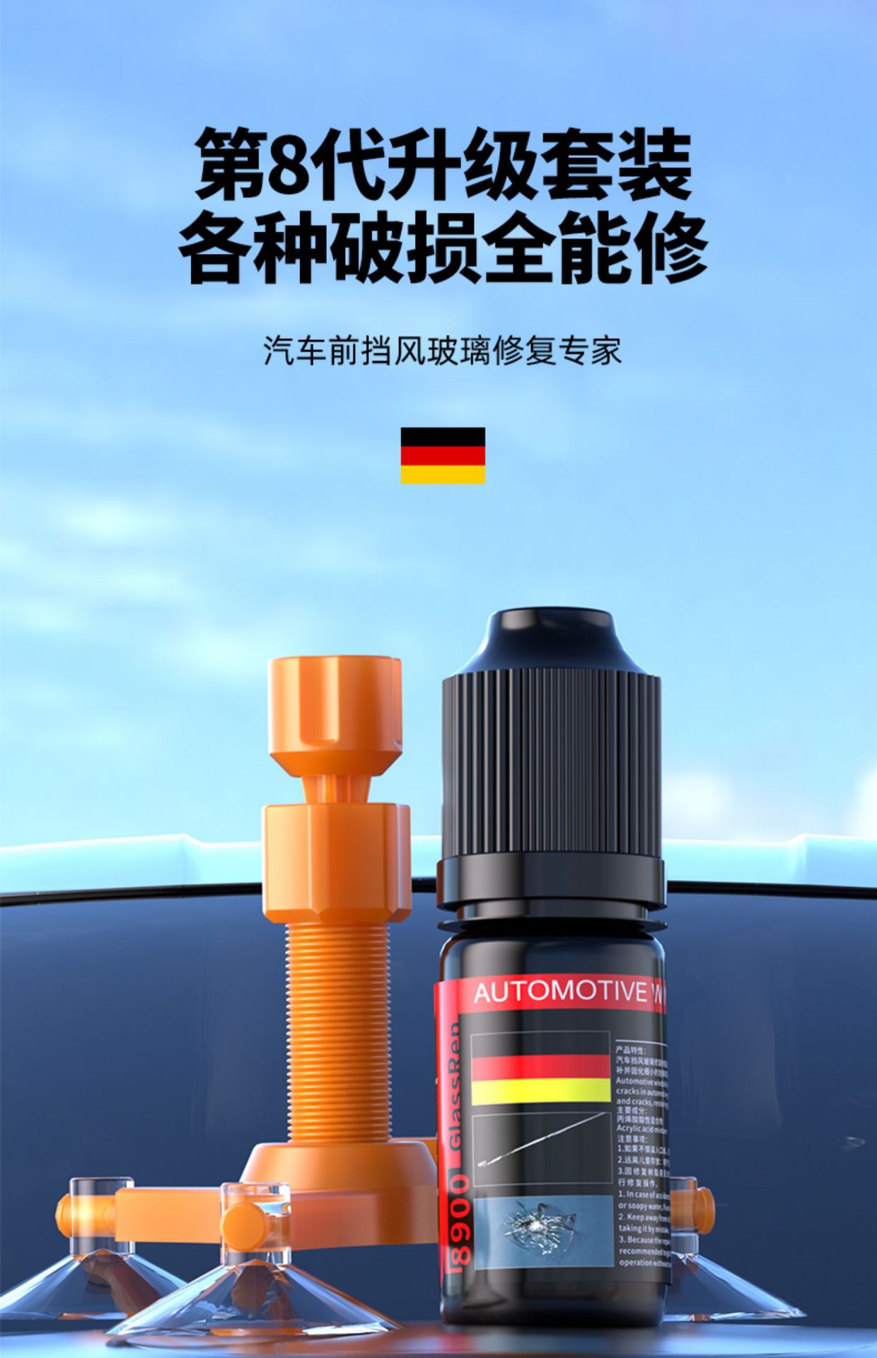 Suitable for Car Glass Crack Repair Liquid, Front Windshield Crack Repair, Windshield Scratch Reducer, Crack Traceless