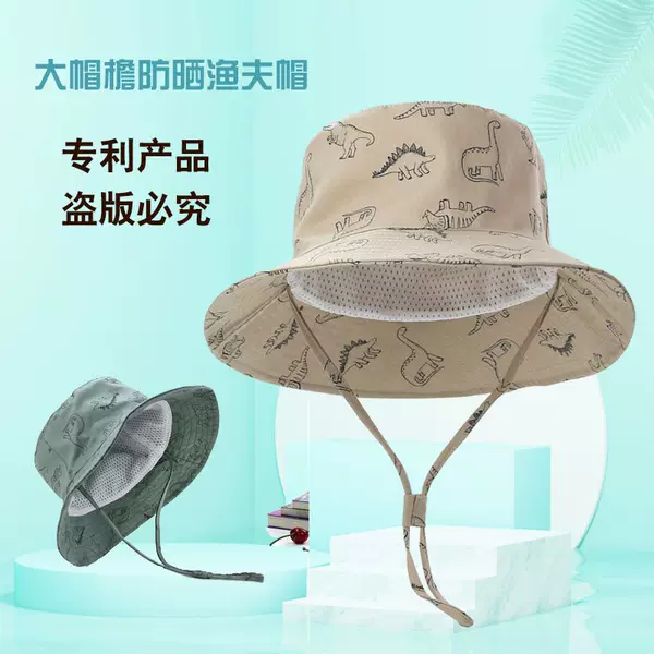 Spring and Summer New Style Children's Fisherman Hat with Cartoon Dinosaur Print, Baby Sun Hat with Large Brim, Kids' Sun Protection Bucket Hat