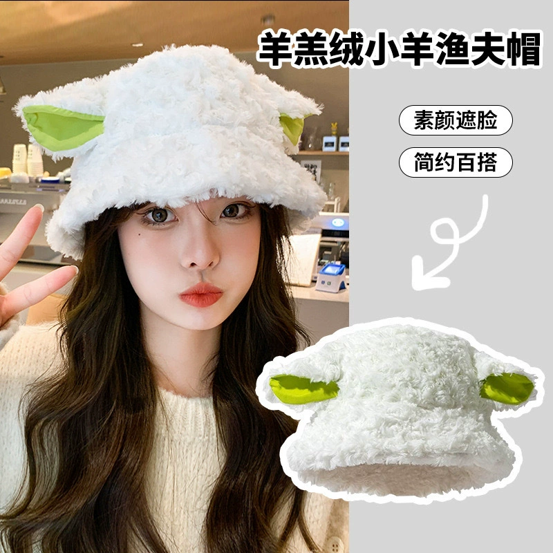 Трансграничные сладкие и милые ягненки уши мягкие восковые овечьи кудрявые рыбаки шляпы дети теплые осенью и зимой