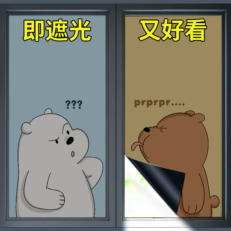 全遮光贴纸卫生间玻璃贴膜防窥防走光浴室磨砂窗户纸窗户遮阳雁冰