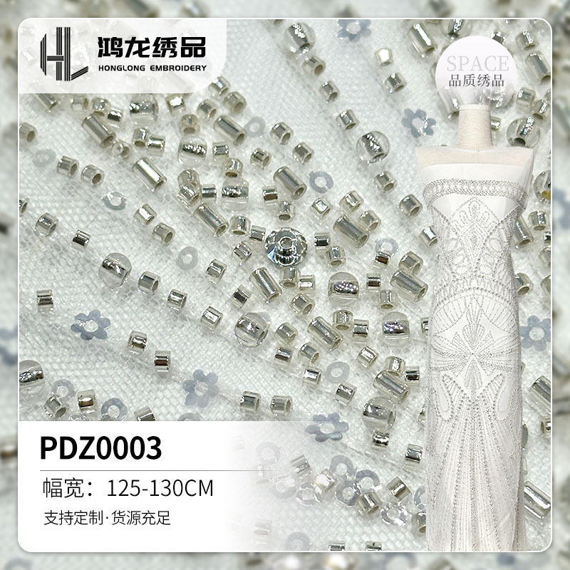 Bordado de tubo de perlas francés, tela de bordado de perlas, vestido de boda, vestido de banquete, tela de encaje pura y elegante image 1