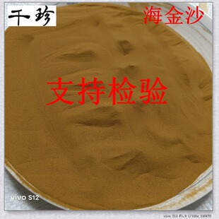 ǧ����ș�Ƽ���ș��ԭ�����l ����ɳ ֧�֙z�ĺ���ɳ