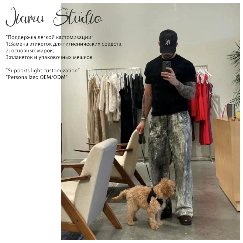 Jiamu2025 Autumn Splash Print Unisex Jeans for Men and Women Washed Loose Wide Leg Camouflage Pants Ac Home 1981m