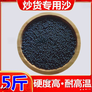 5����] �����ӌ���ɳ�ӳ���������С�Aɰ���ó�؛����ɰ�մ�ɰ