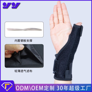 Cross-border tendon sheath finger guard thumb fixed protection wrist guard pressure support sports wrist guard