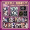 Devil lover K laser card [55 photos]