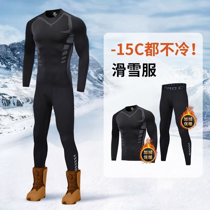 Men's Quick-Dry Ski Clothing, Thermal Underwear, Compression Leggings, Sports Wear, Running Set, Fleece-Lined, Sweat-Wicking, Winter Mountaineering Men's Quick-Dry Ski Clothing, Thermal Underwear, Compression Leggings, Sports Wear, Running Set, Fleece-Lined, Sweat-Wicking, Winter Mountaineering