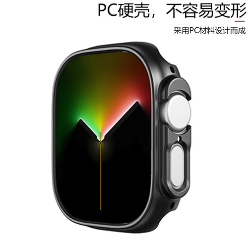 Suitable for Apple watch8Ultra matte frame shell 49mm PC oil spray hollow watch protective case